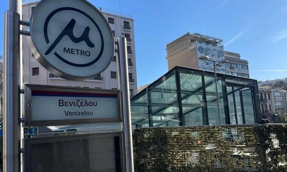 Mazi Rooms Venizelou 테살로니키 외부 사진